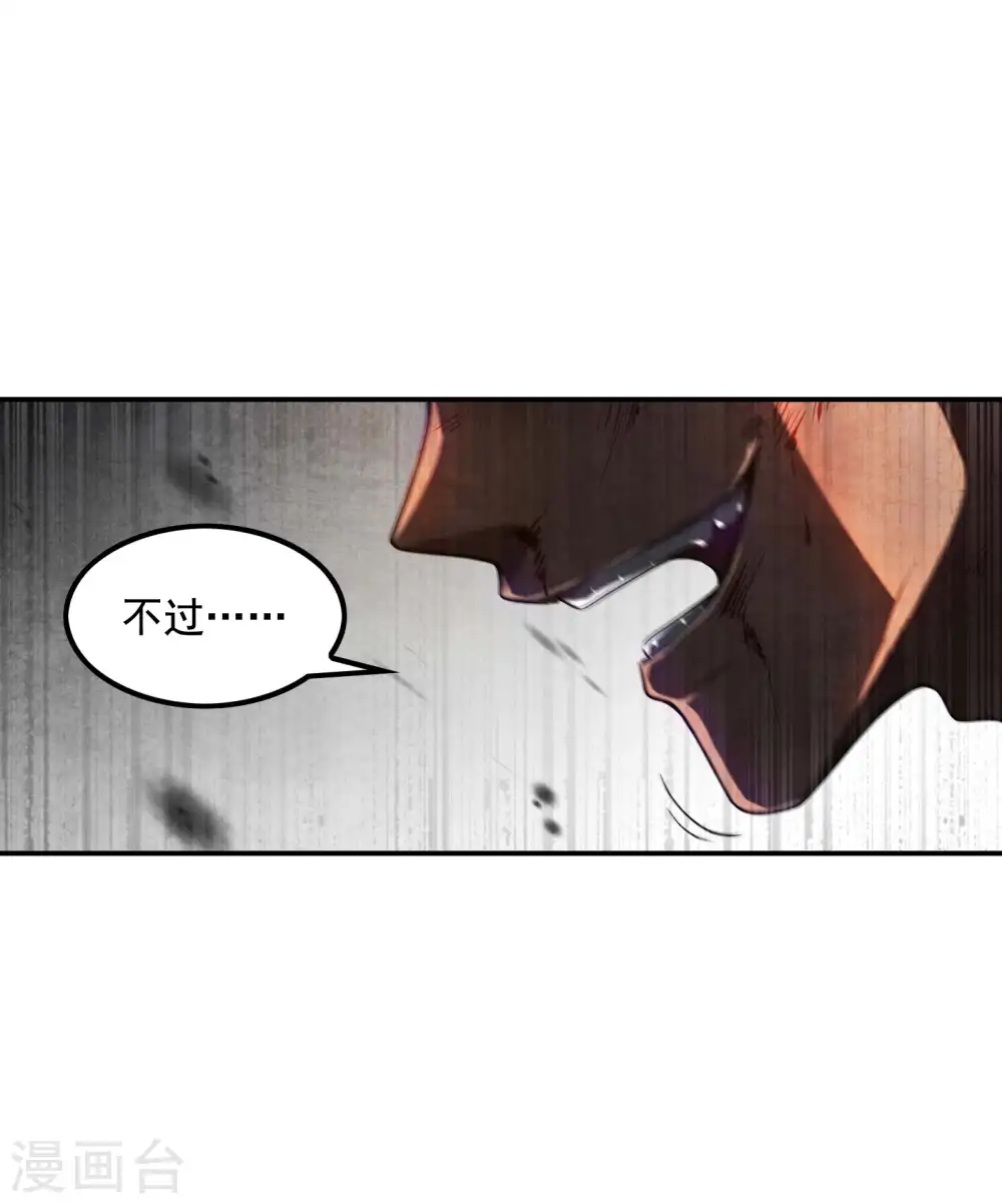 第54话 谢文的后手35