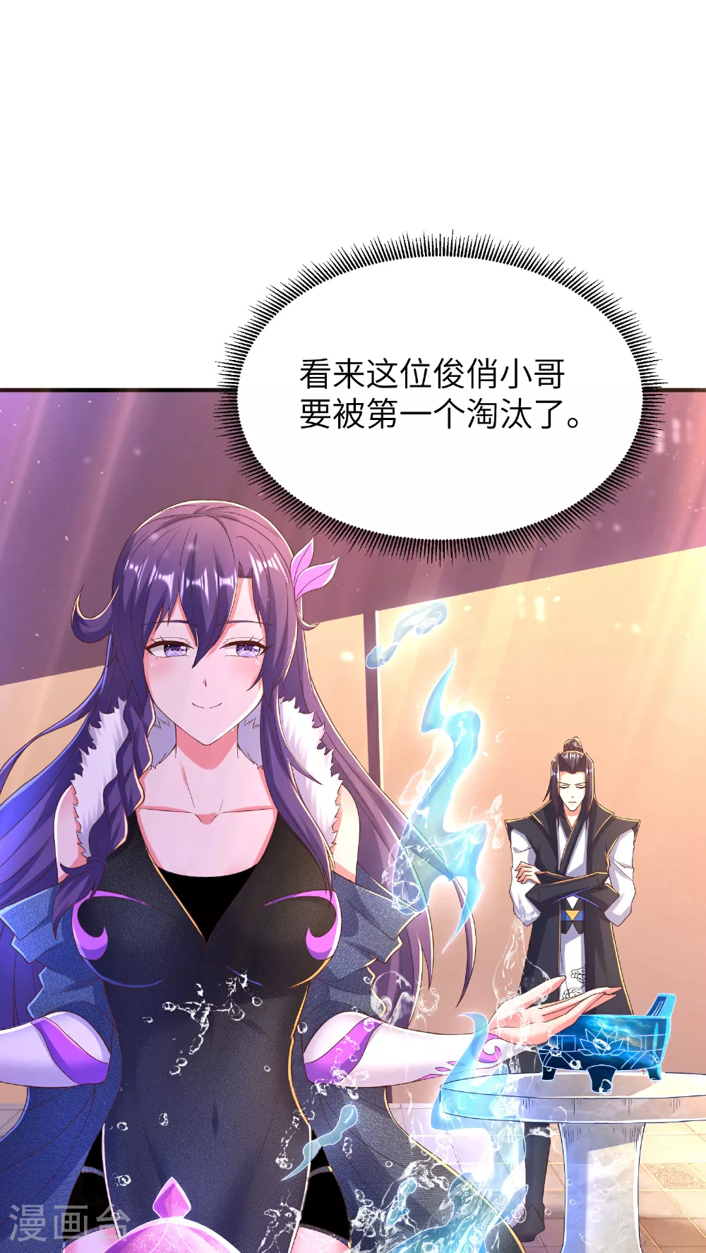 第288话 一直白嫖一直爽46