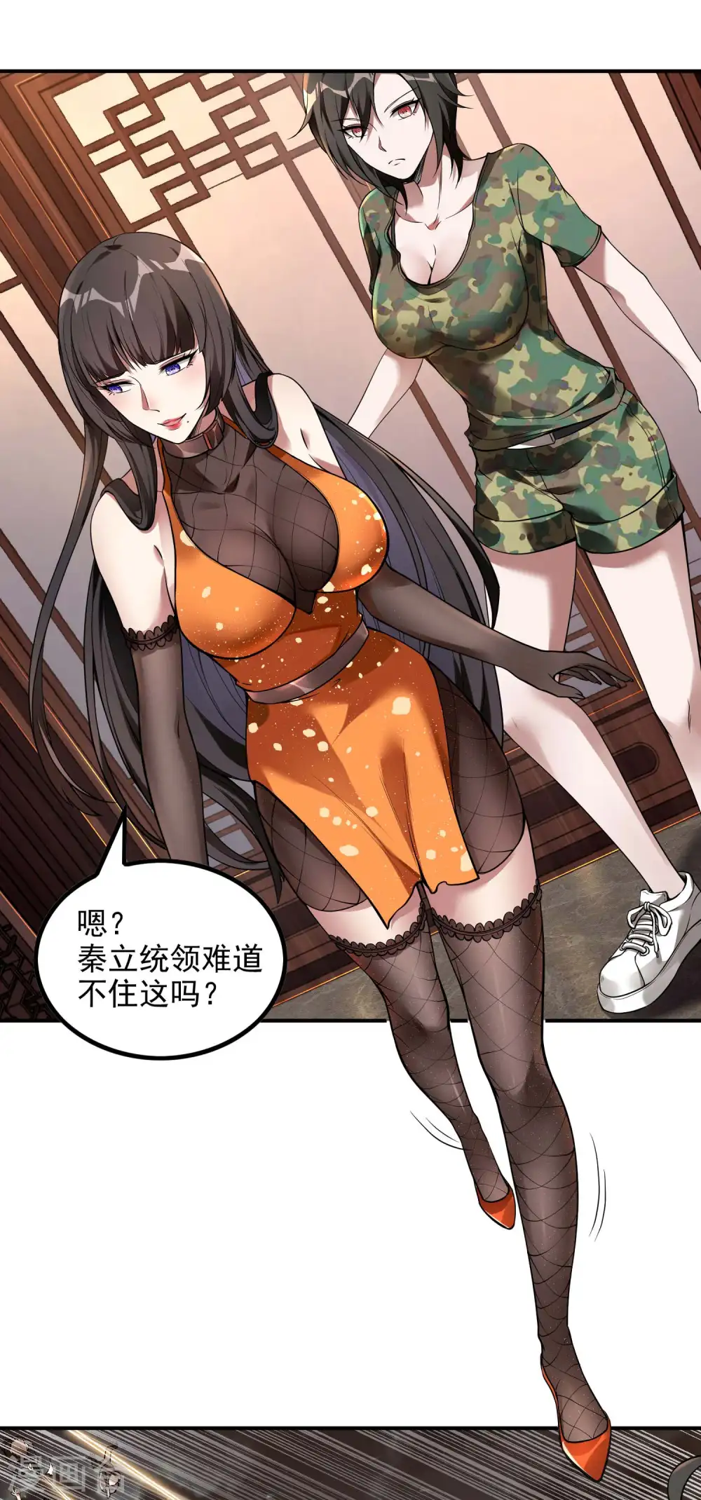 第47话 一起修练7