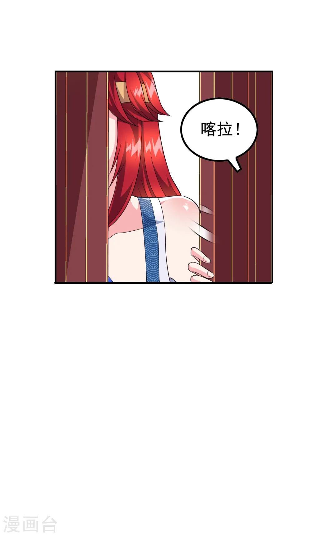 第185话 误会大了7