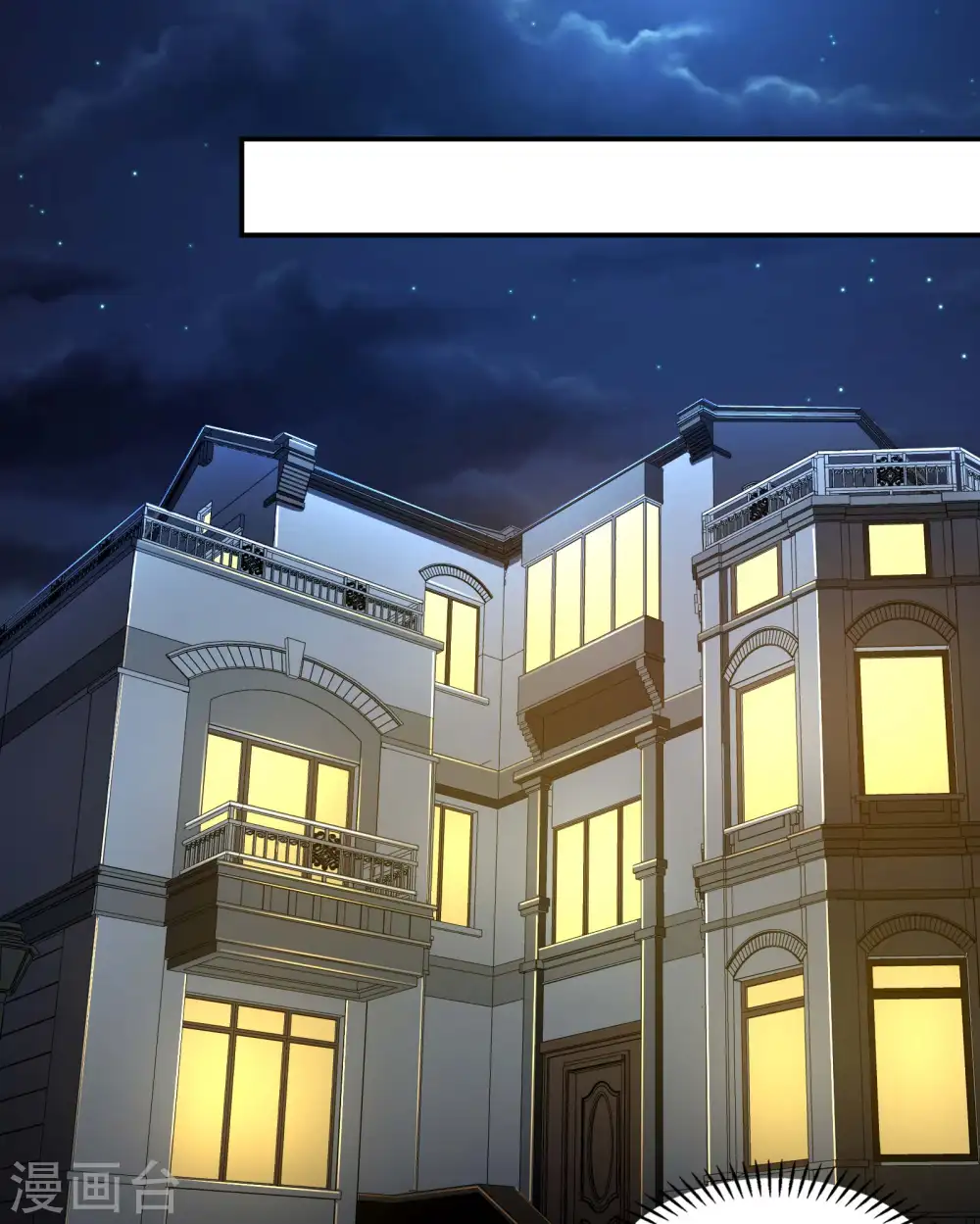 第102话 被迫双修32