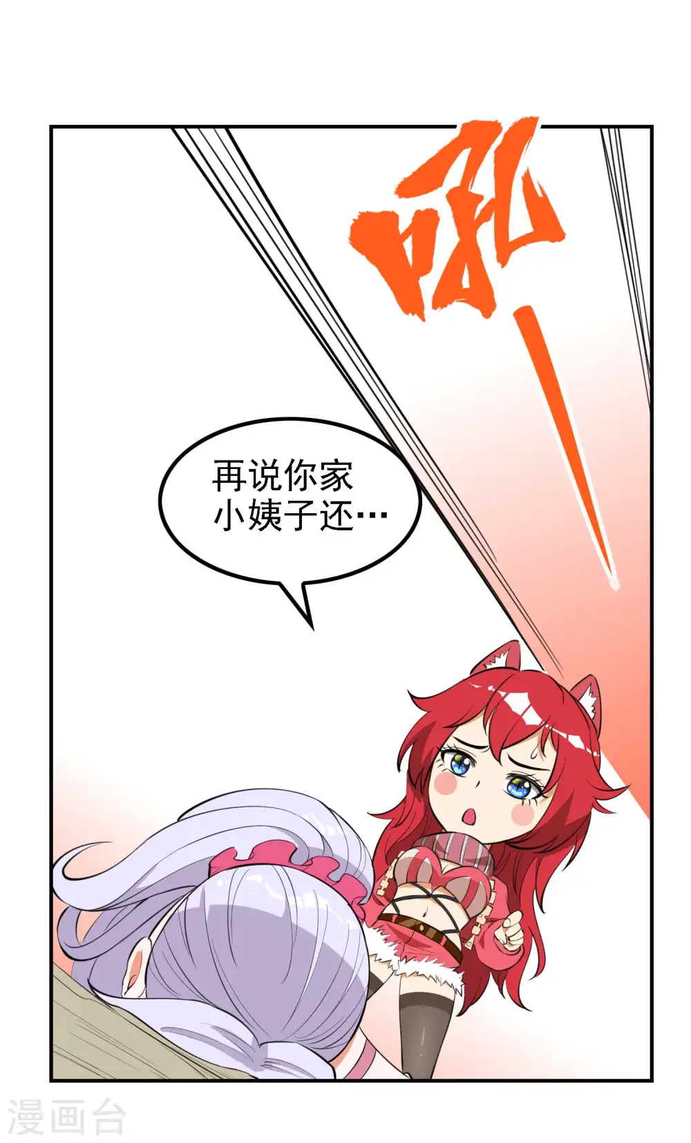 第134话 不死不灭27