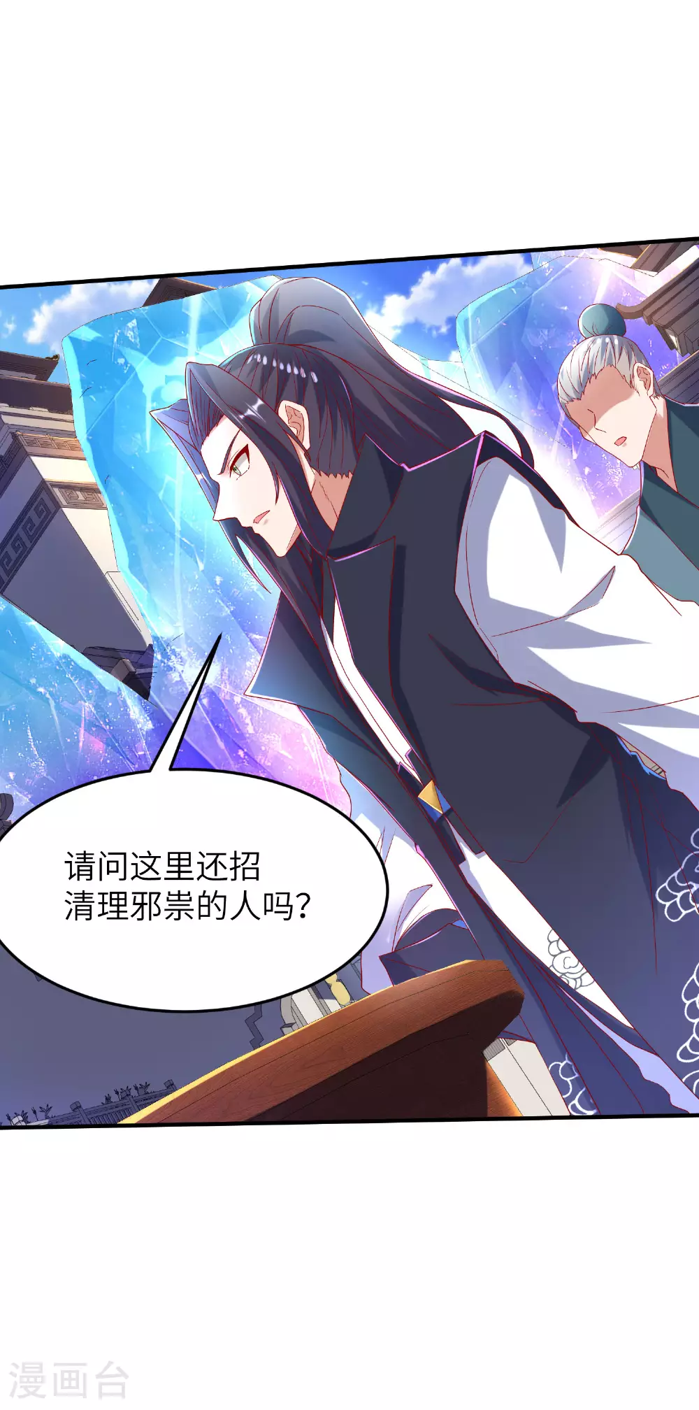 第270话 脸盲症患者16