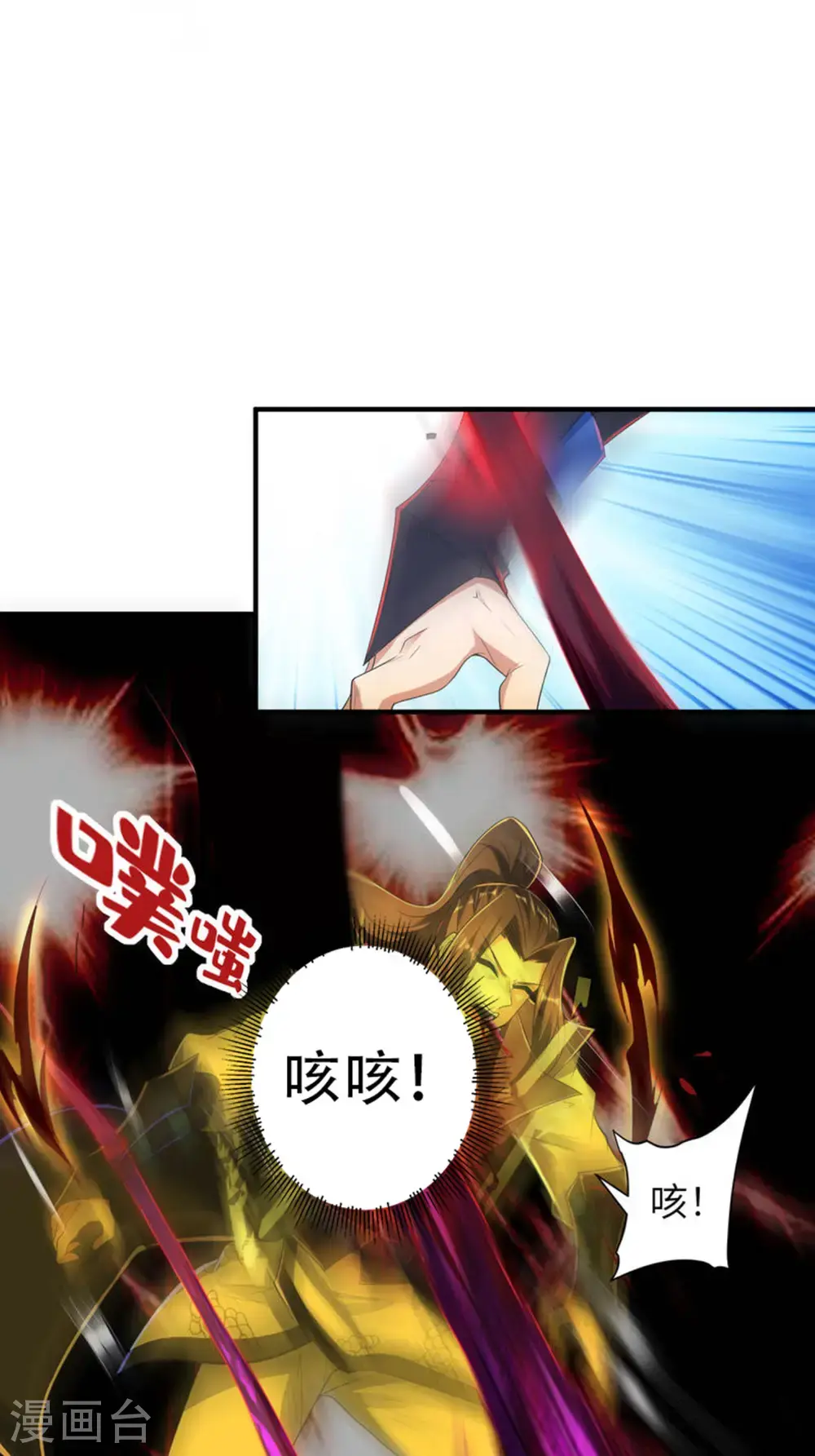 第313话 老婆大人威武8