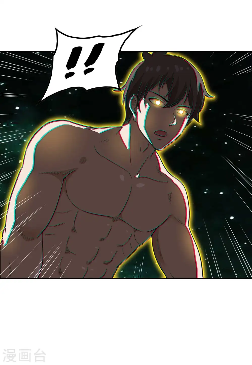 第127话 上古遗迹34