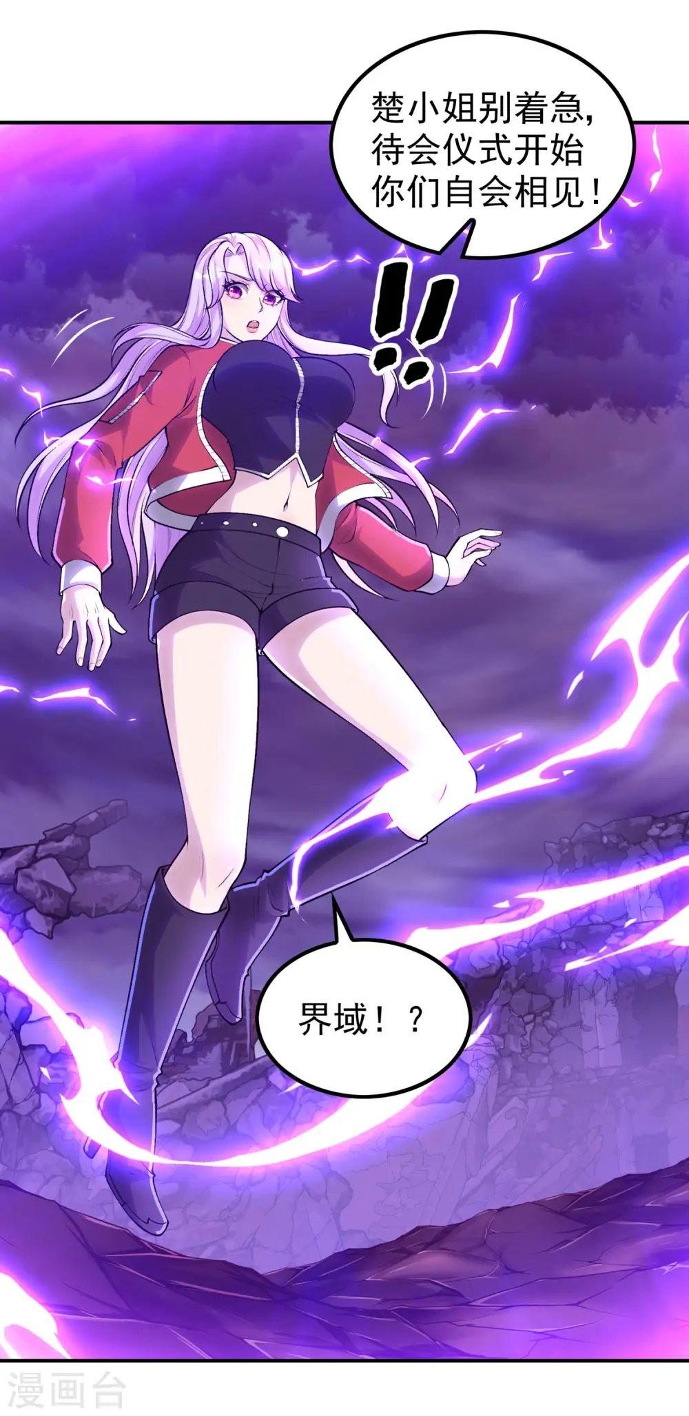 第207话 燃烧自己16