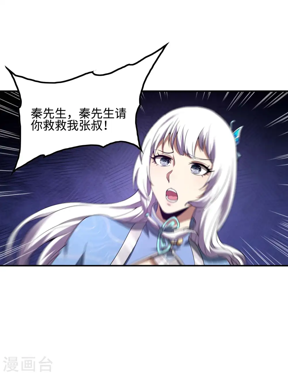 第102话 被迫双修16