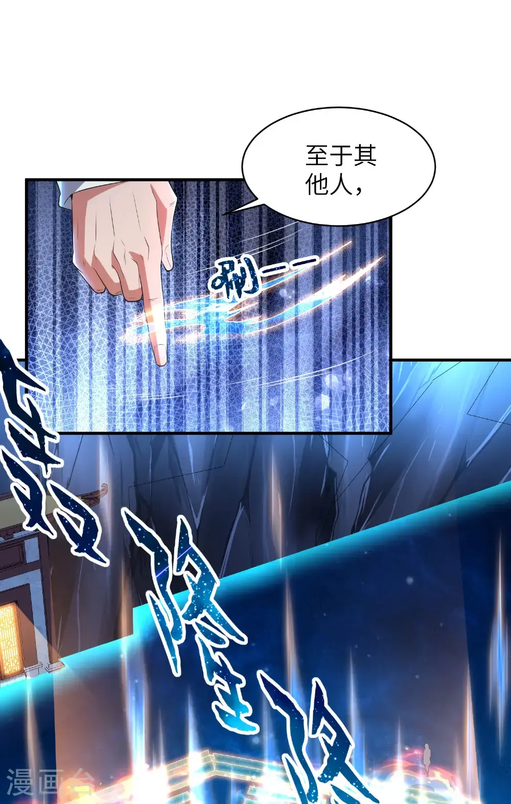 第321话 幸不辱命51