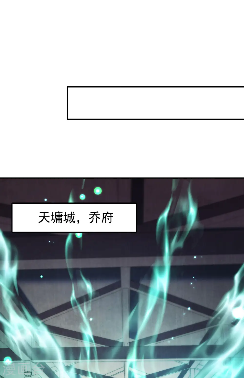 第146话 强者可以为所欲为？47