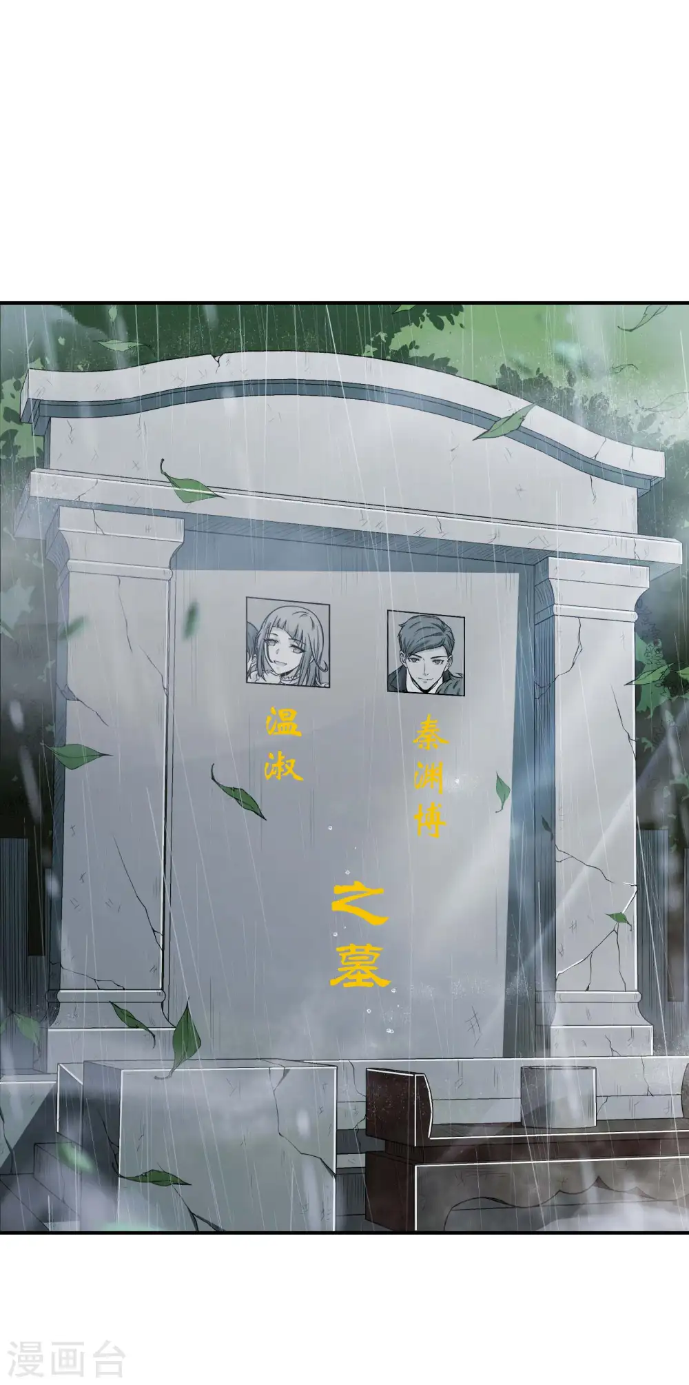 第71话 垂死挣扎49