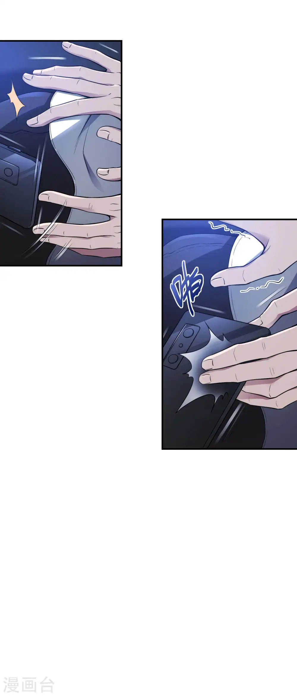 第43话 破而后立5