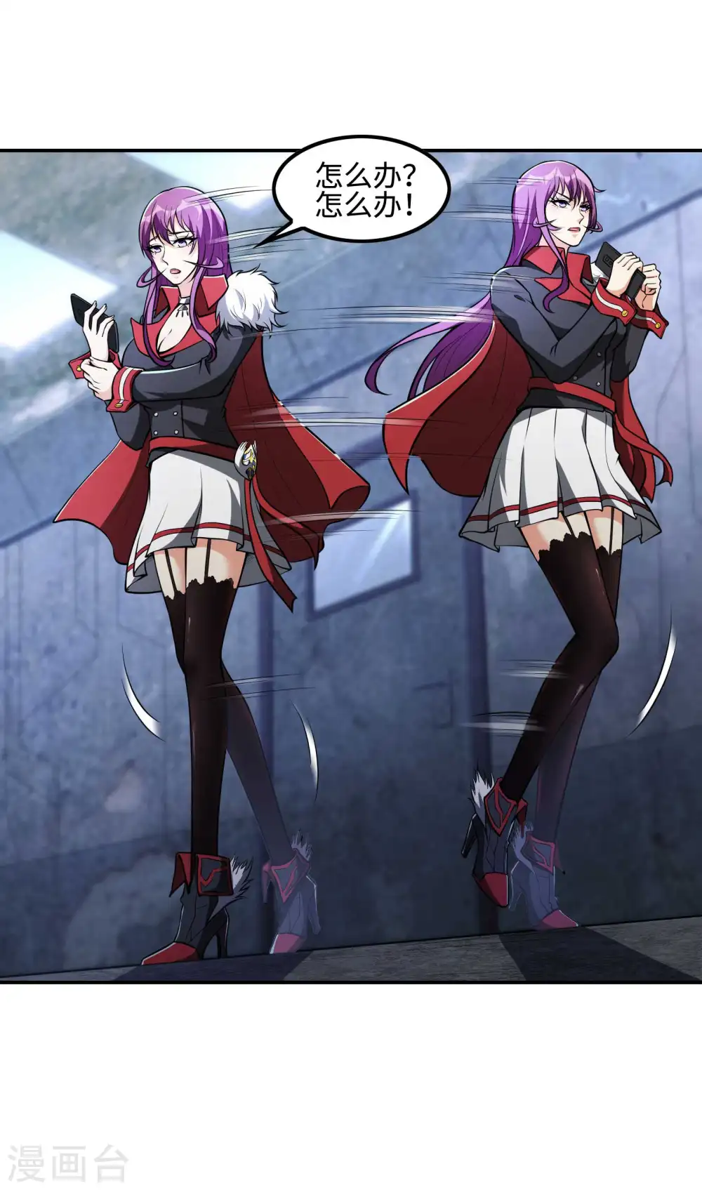 第105话 少女的实力9
