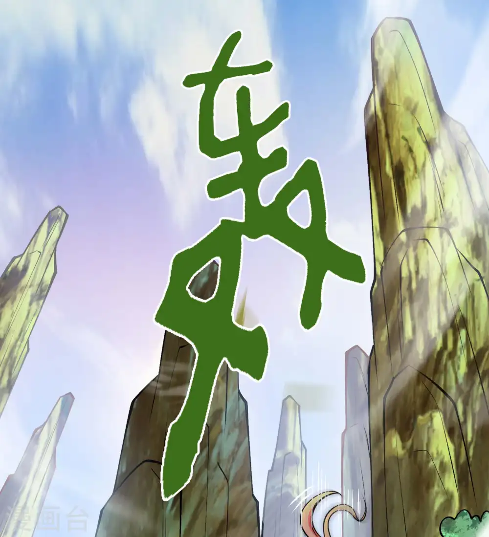 第160话 愿者上钩28