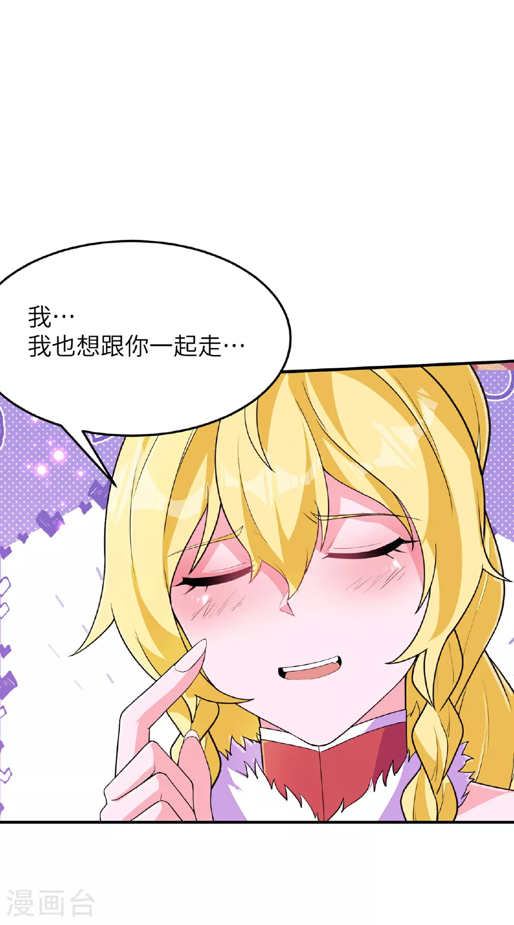 第241话 这误会大了！36