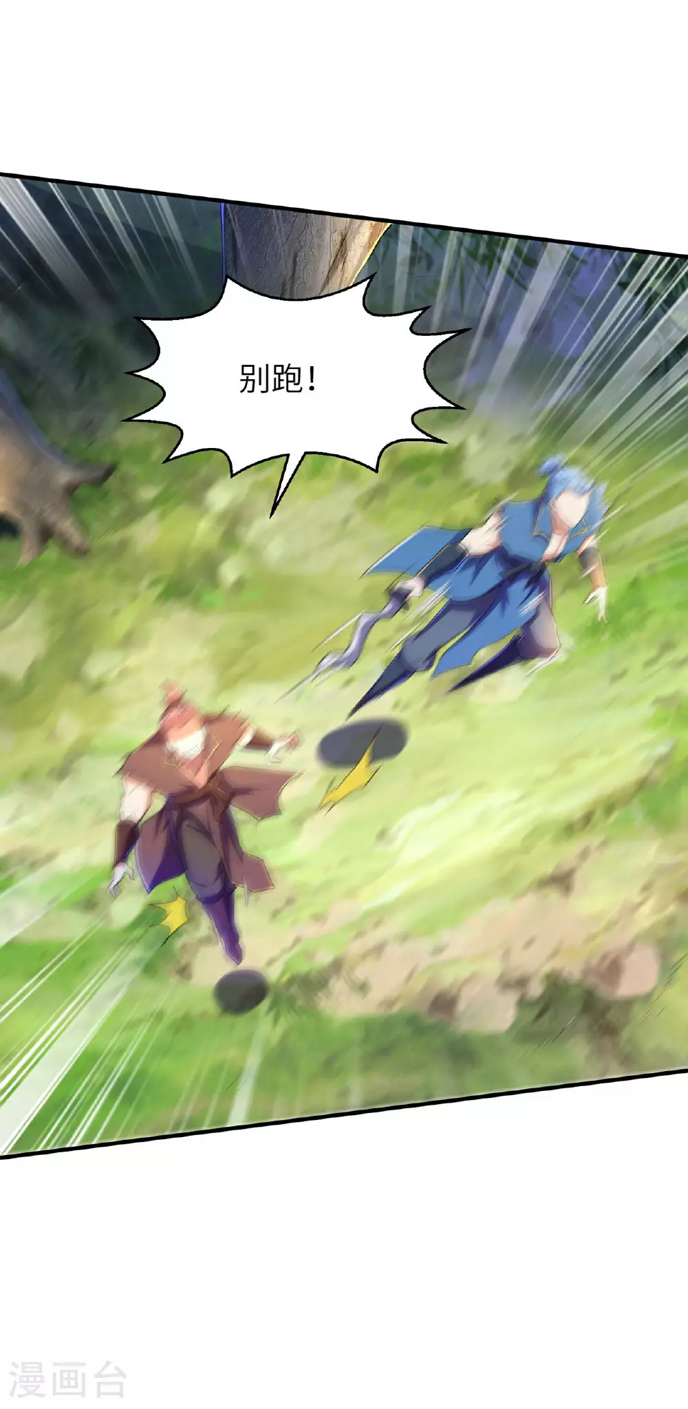 第236话 这牺牲有点大26