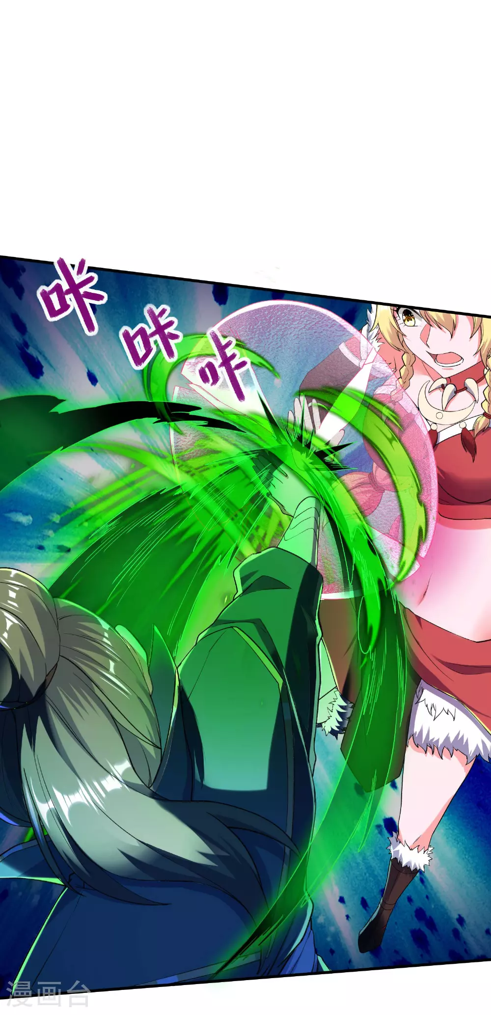 第238话 轻松拿捏31