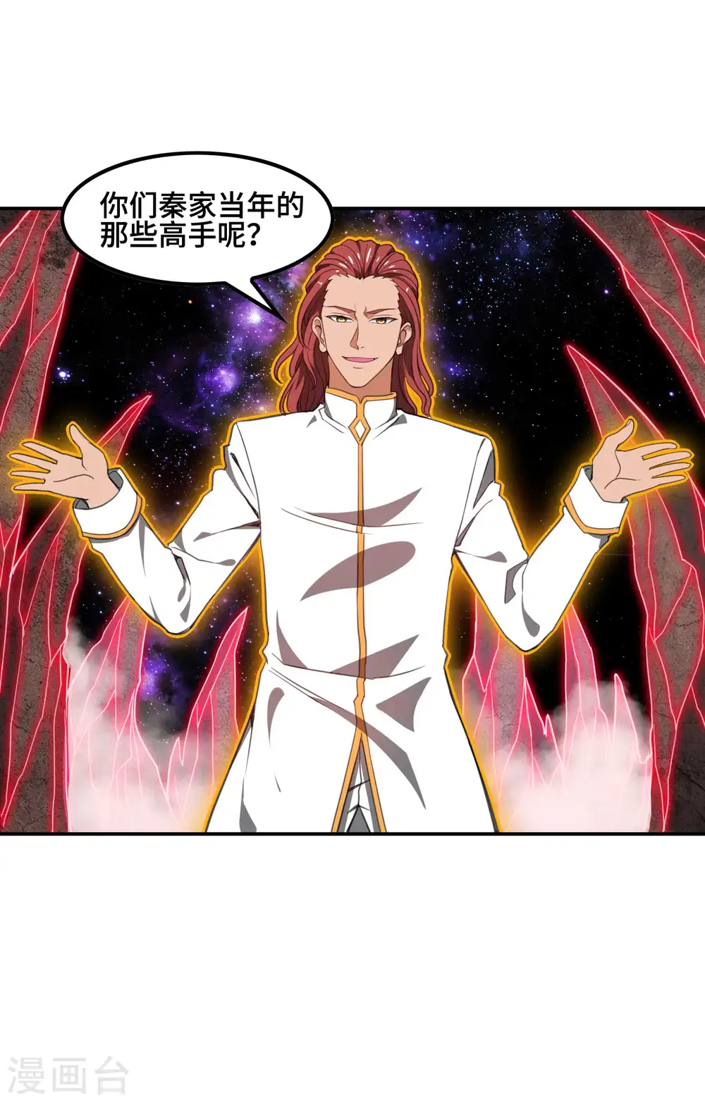 第130话 被利用了46