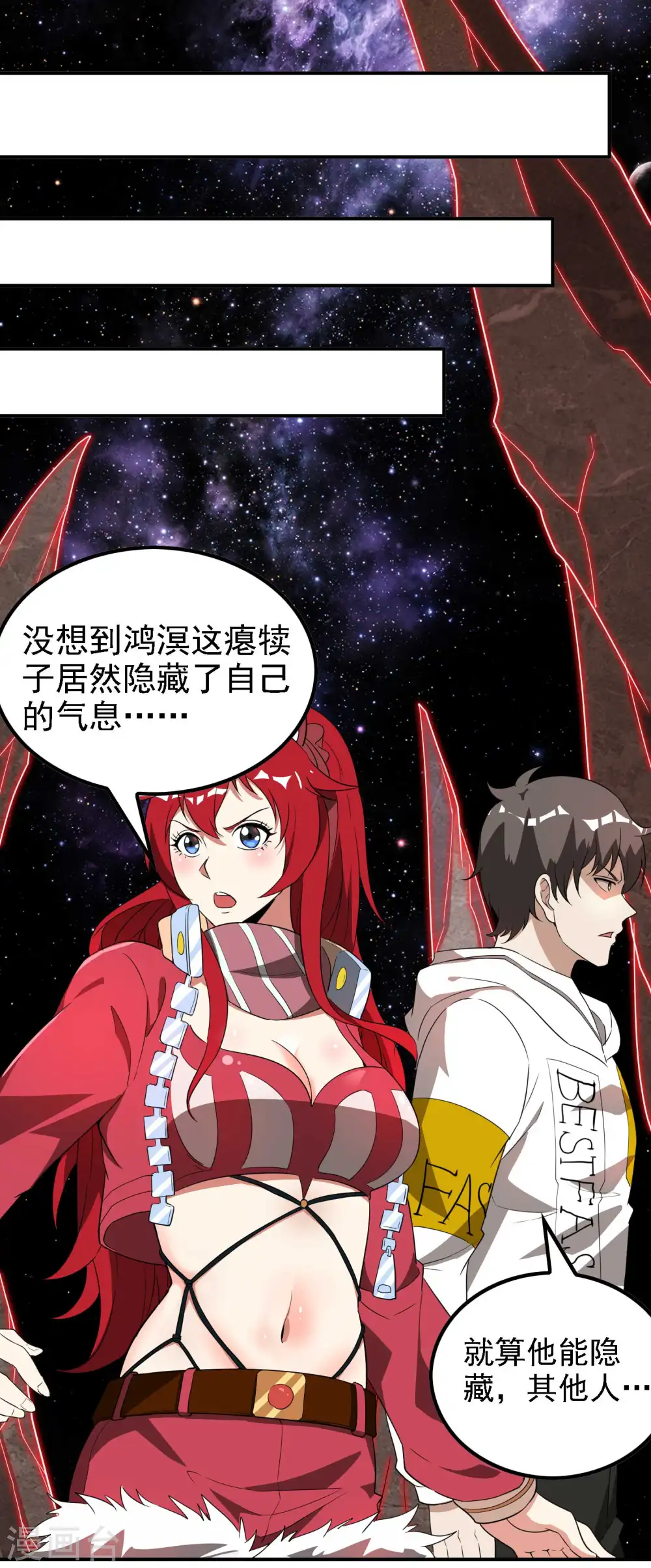 第134话 不死不灭15