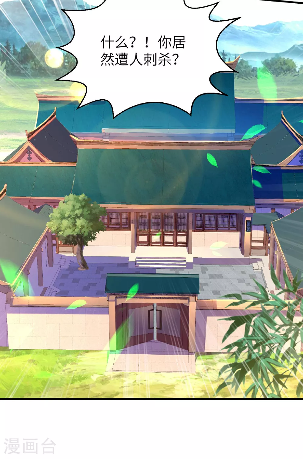 第247话 小试天道之力35