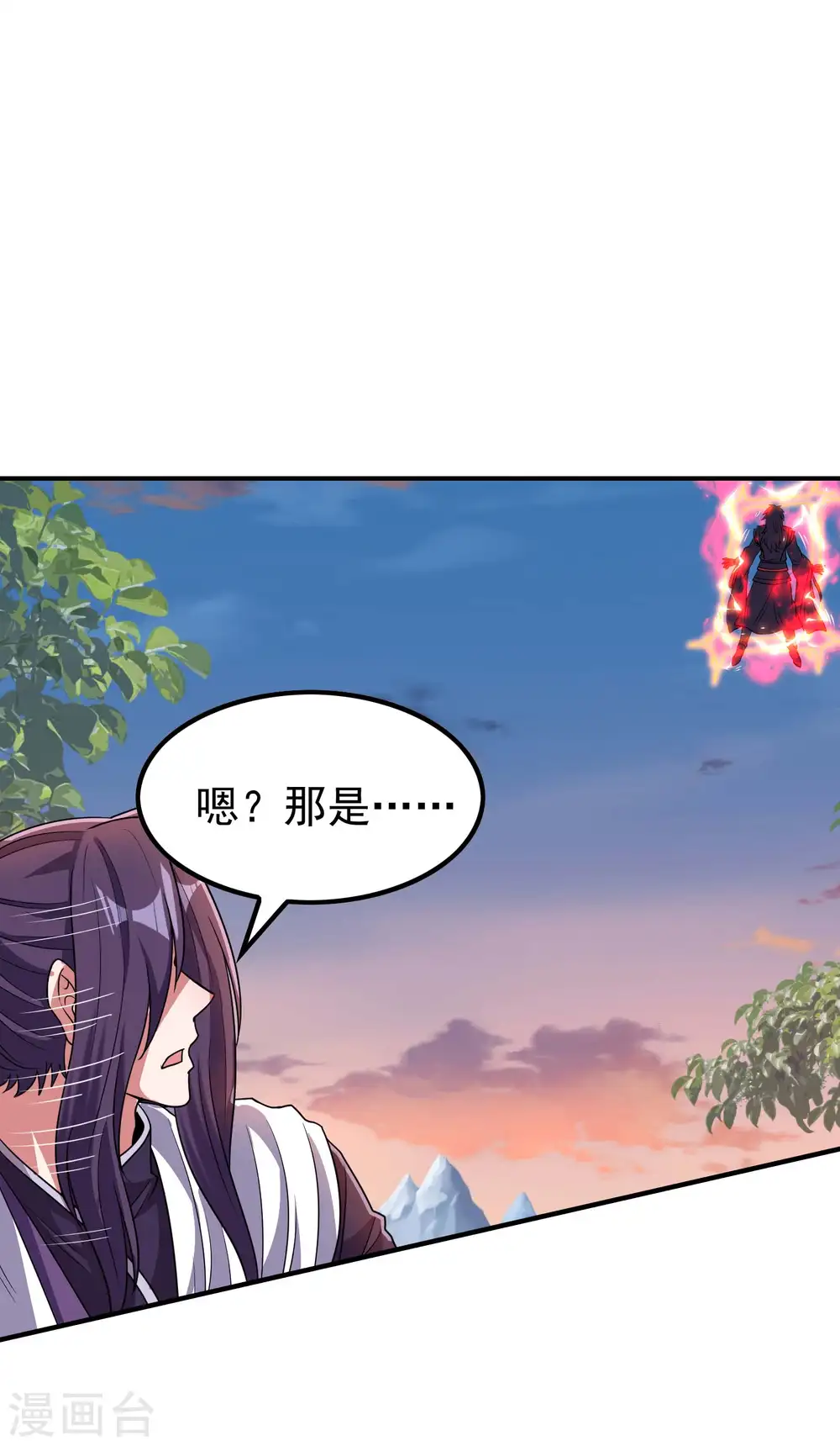第217话 排名第四的嘲讽10