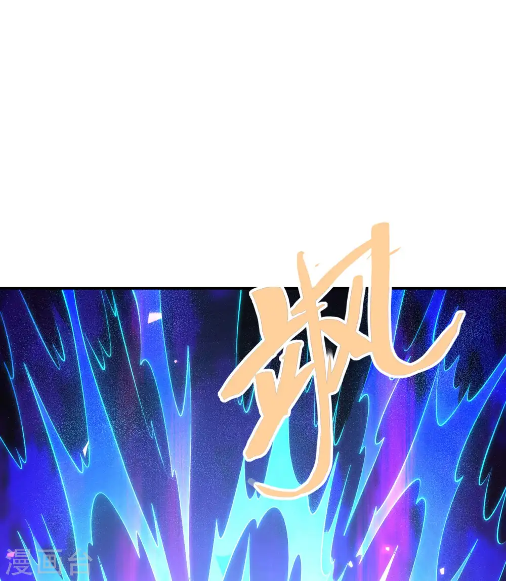 第181话 我的地盘我做主3
