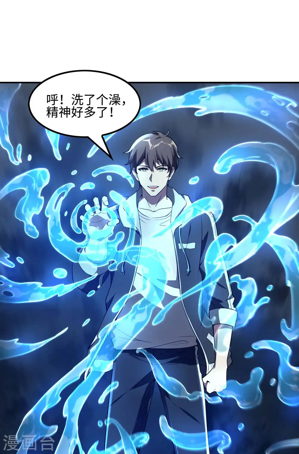 第88话 女人的嘴骗人的鬼46