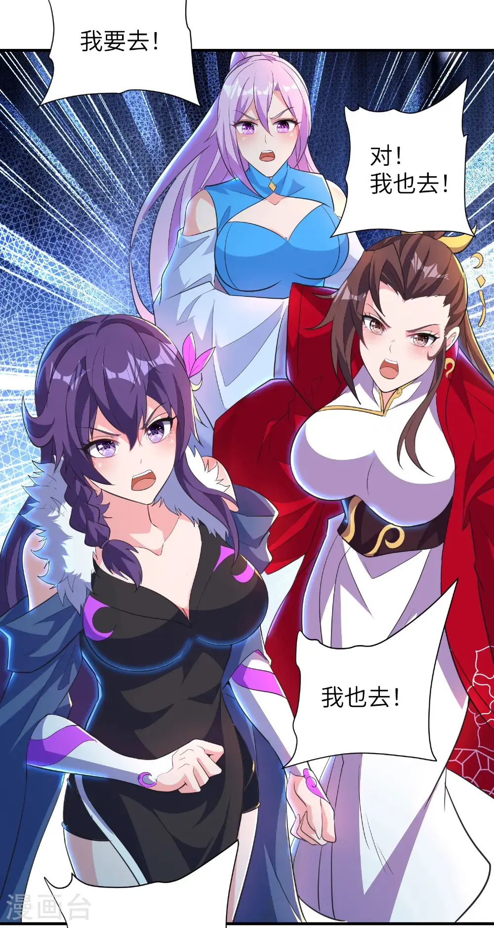 第321话 幸不辱命49