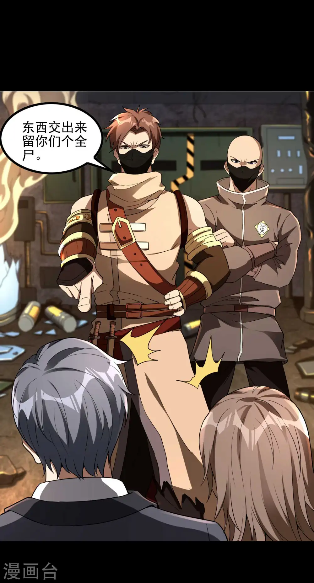 第100话 秦立布局39