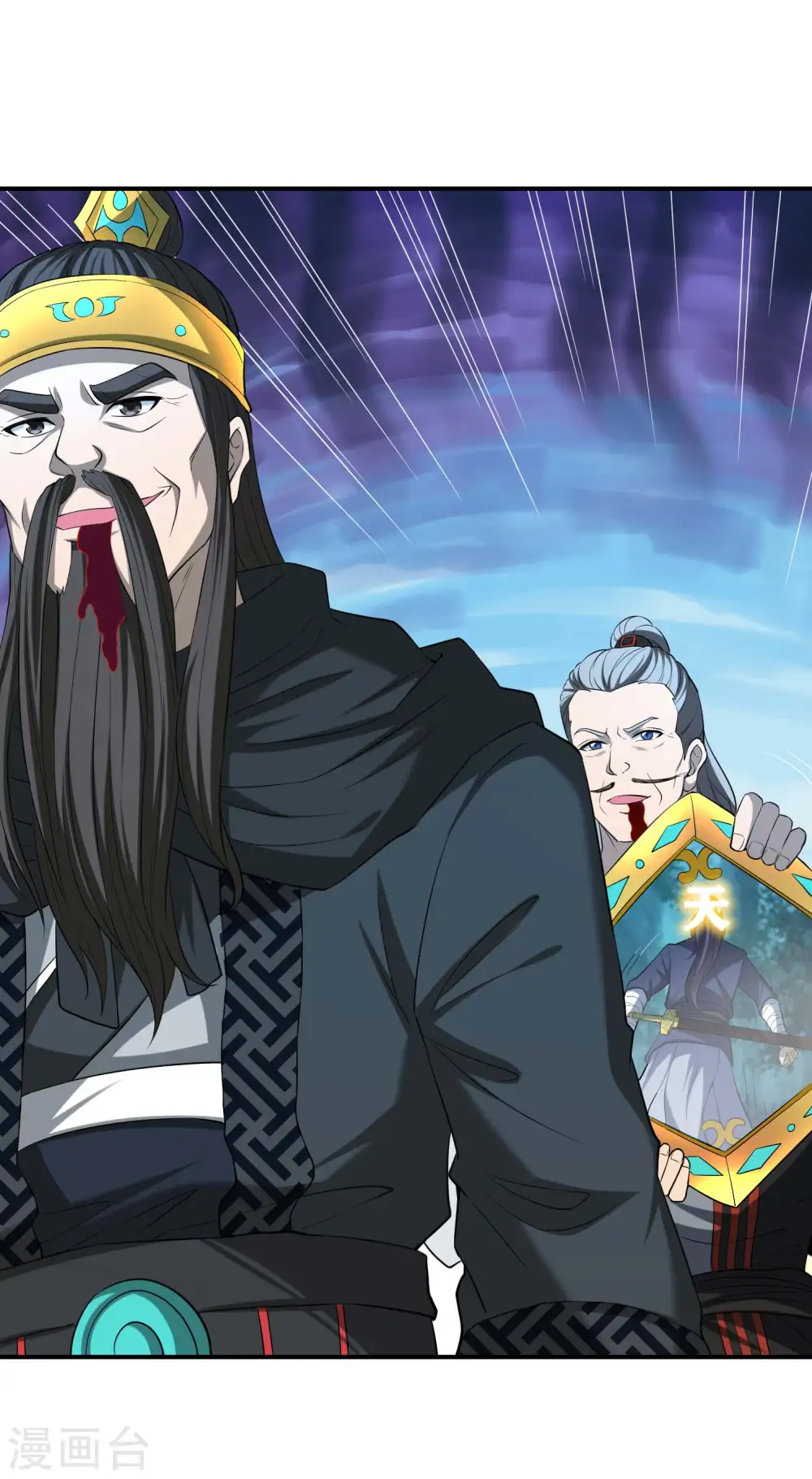 第162话 被骗了？17