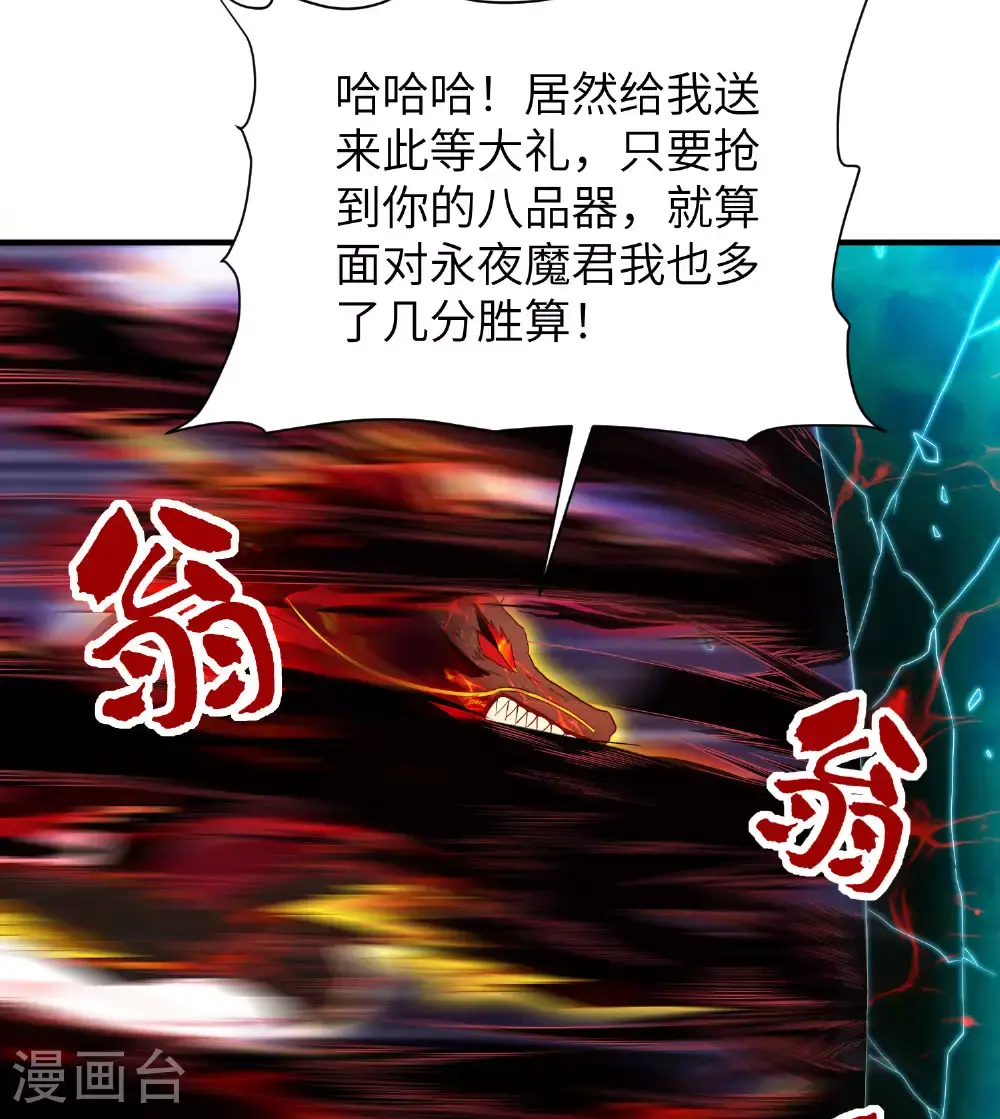 第301话 天人境的高手59