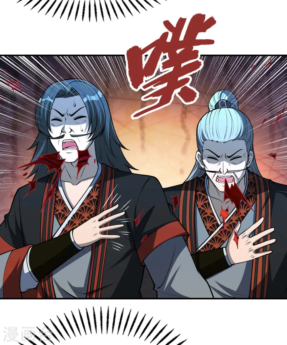 第162话 被骗了？9
