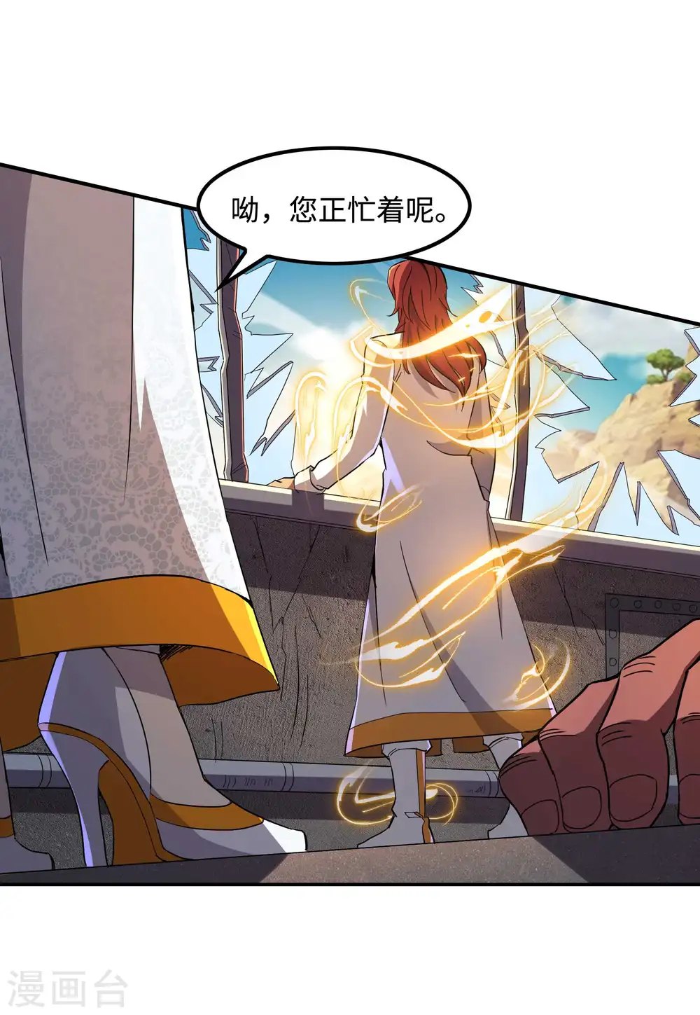 第115话 大D御姐？27