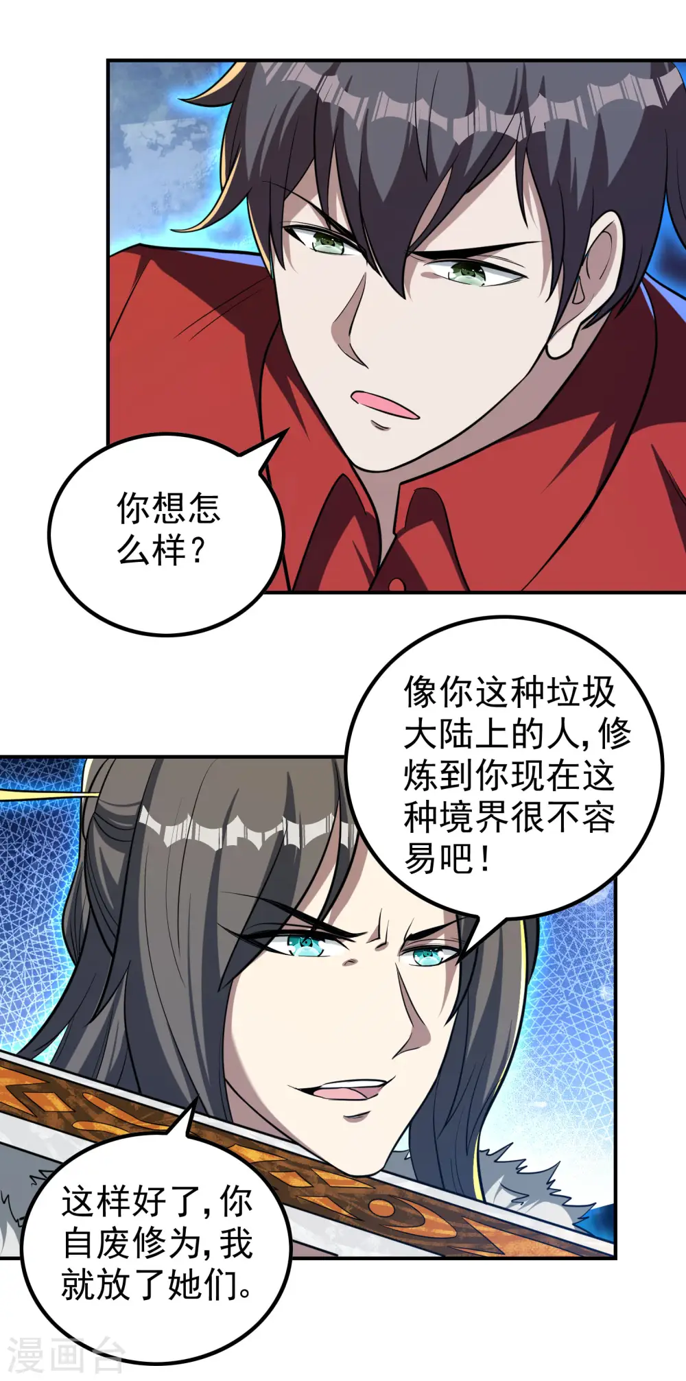 第144话 离别46