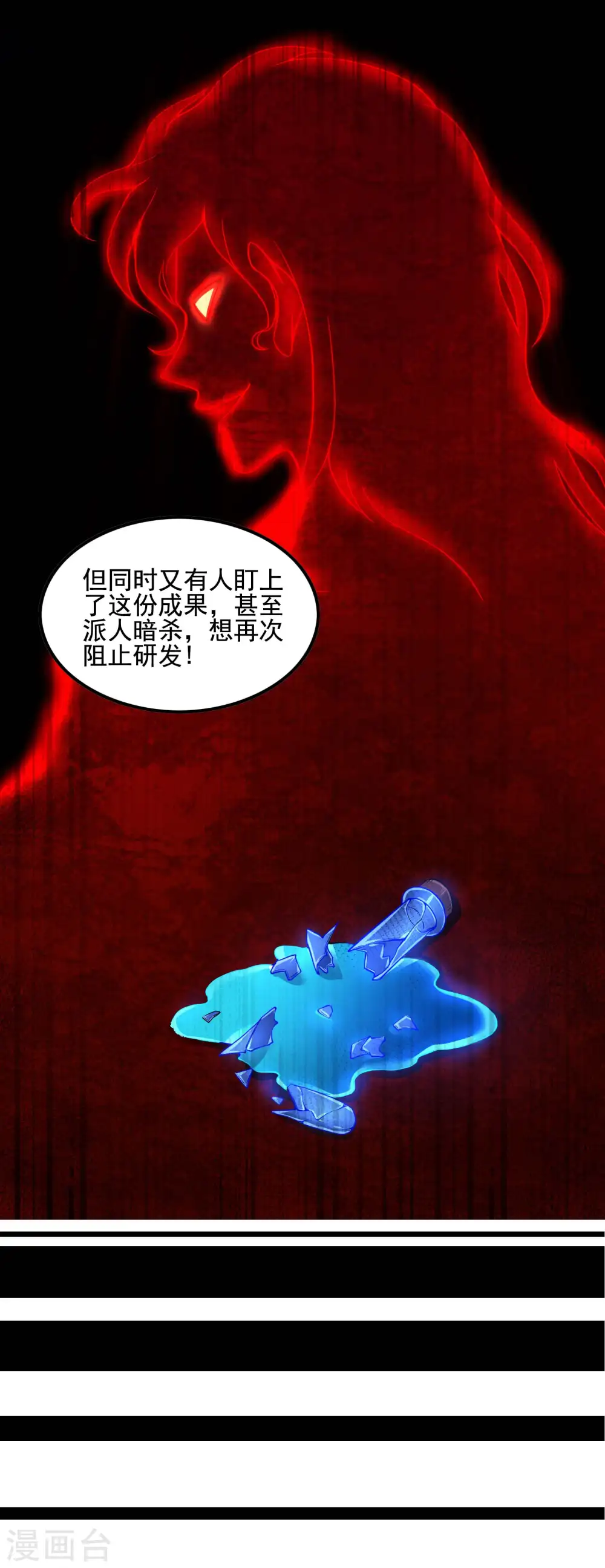 第60话 承诺7