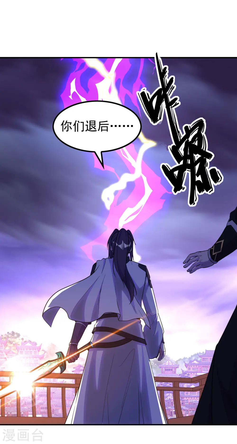 第206话 高兴得太早14