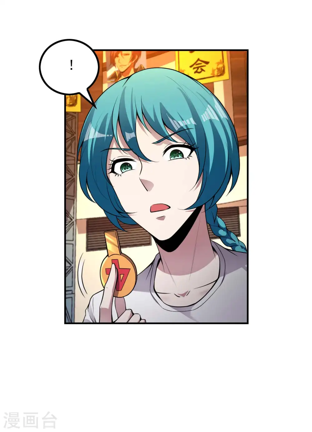 第50话 武者大赛149