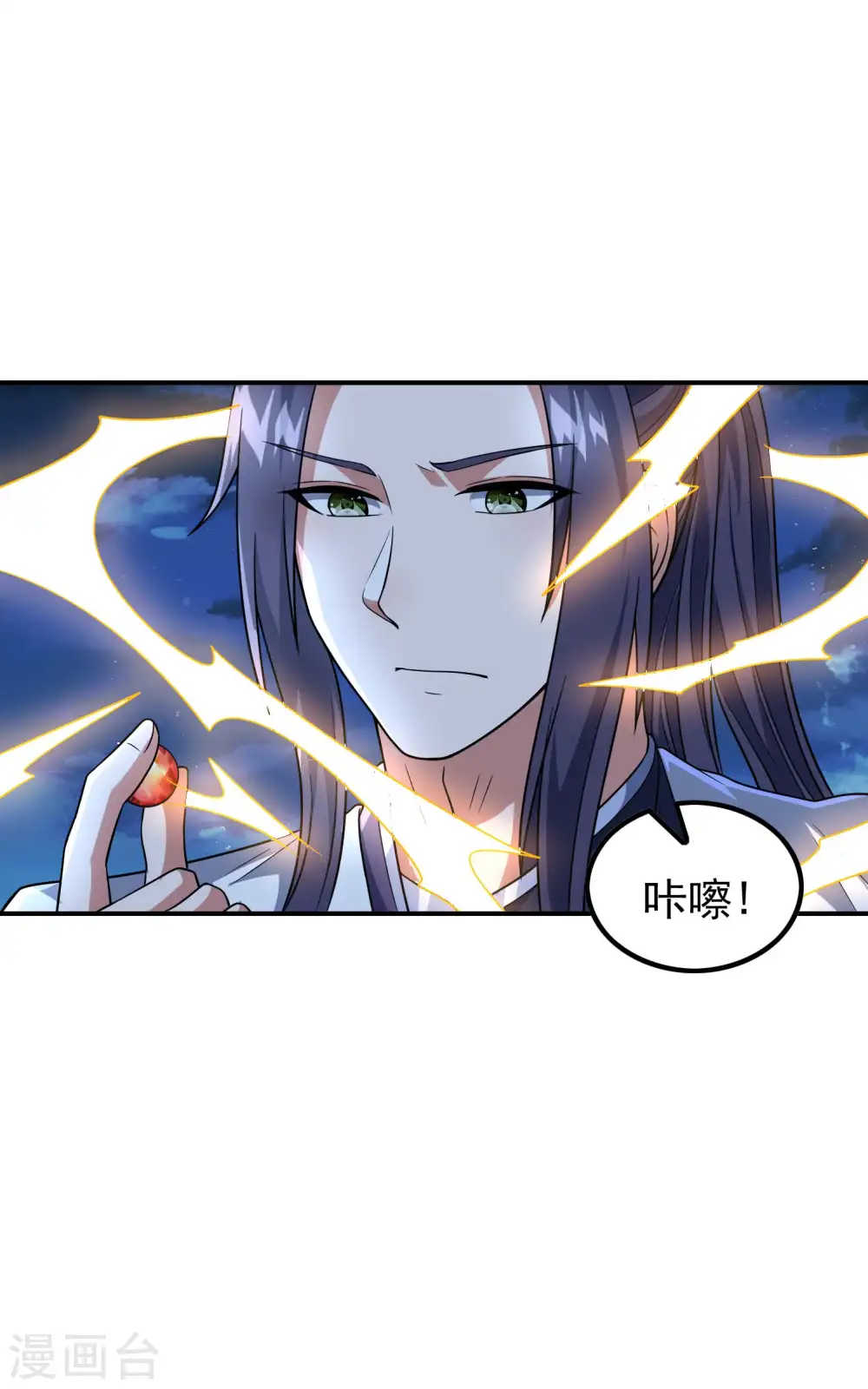 第169话 温柔的白茹云32