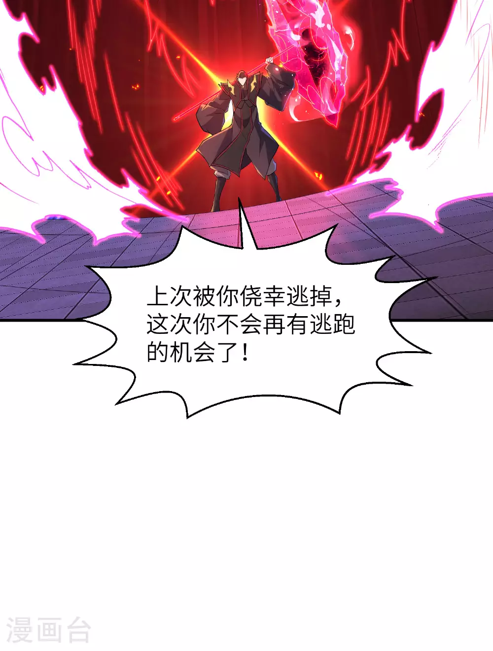 第275话 云诗雨的未婚夫40