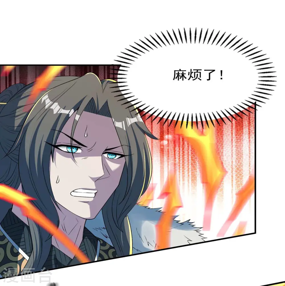 第145话 天霞大陆18