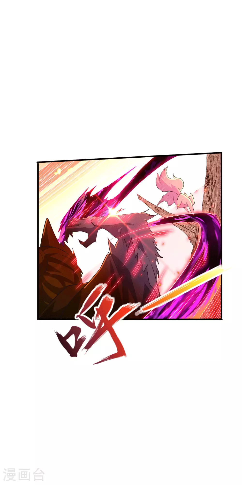 第251话 超强木疙瘩13