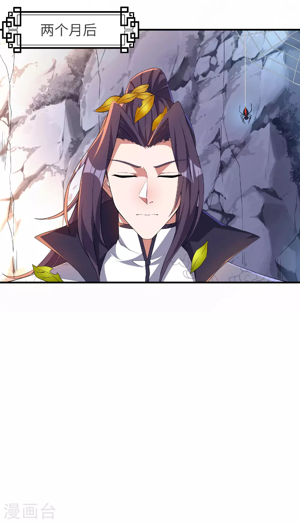 第260话 东仙宫云诗雨28