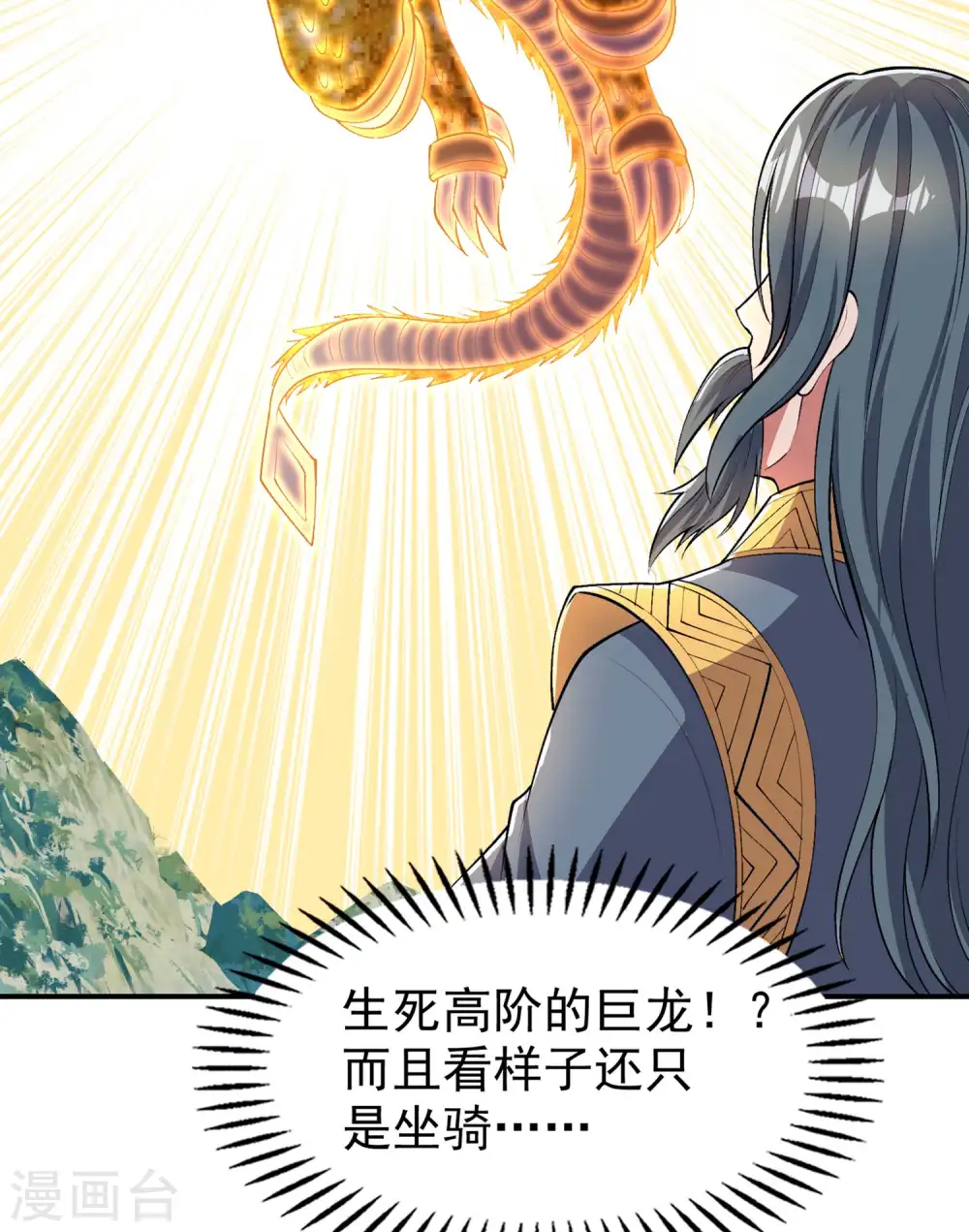 第193话 顽皮的灵儿34