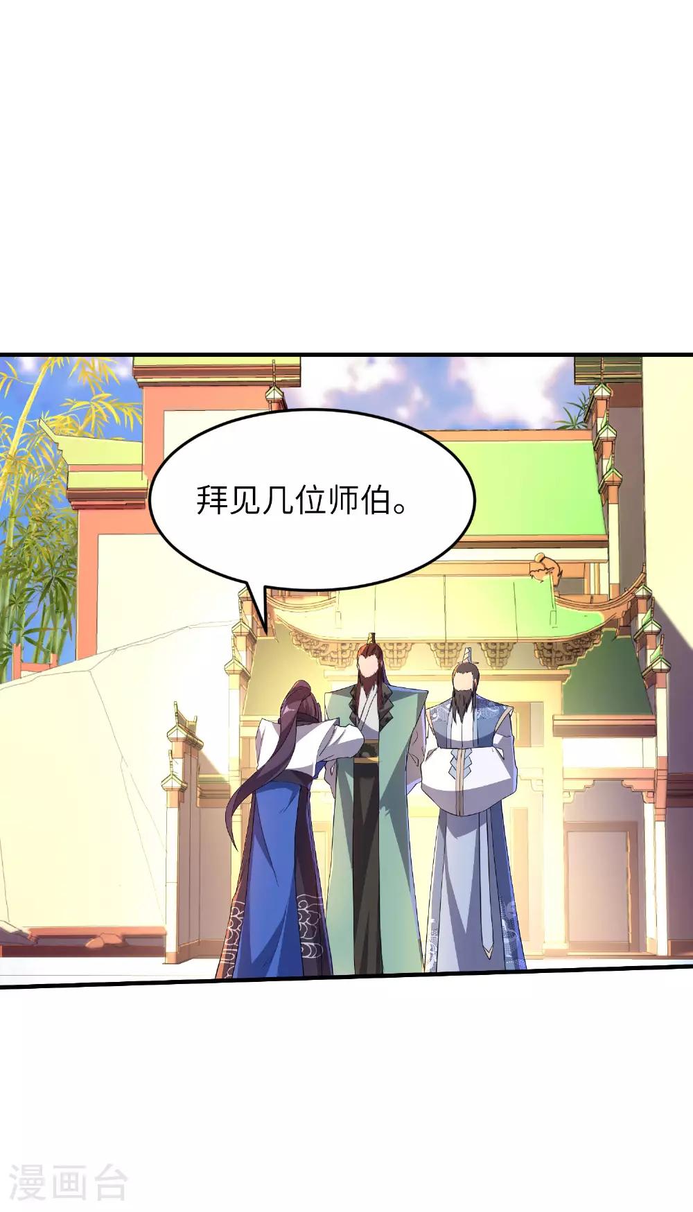 第257话 不可告人的秘密29