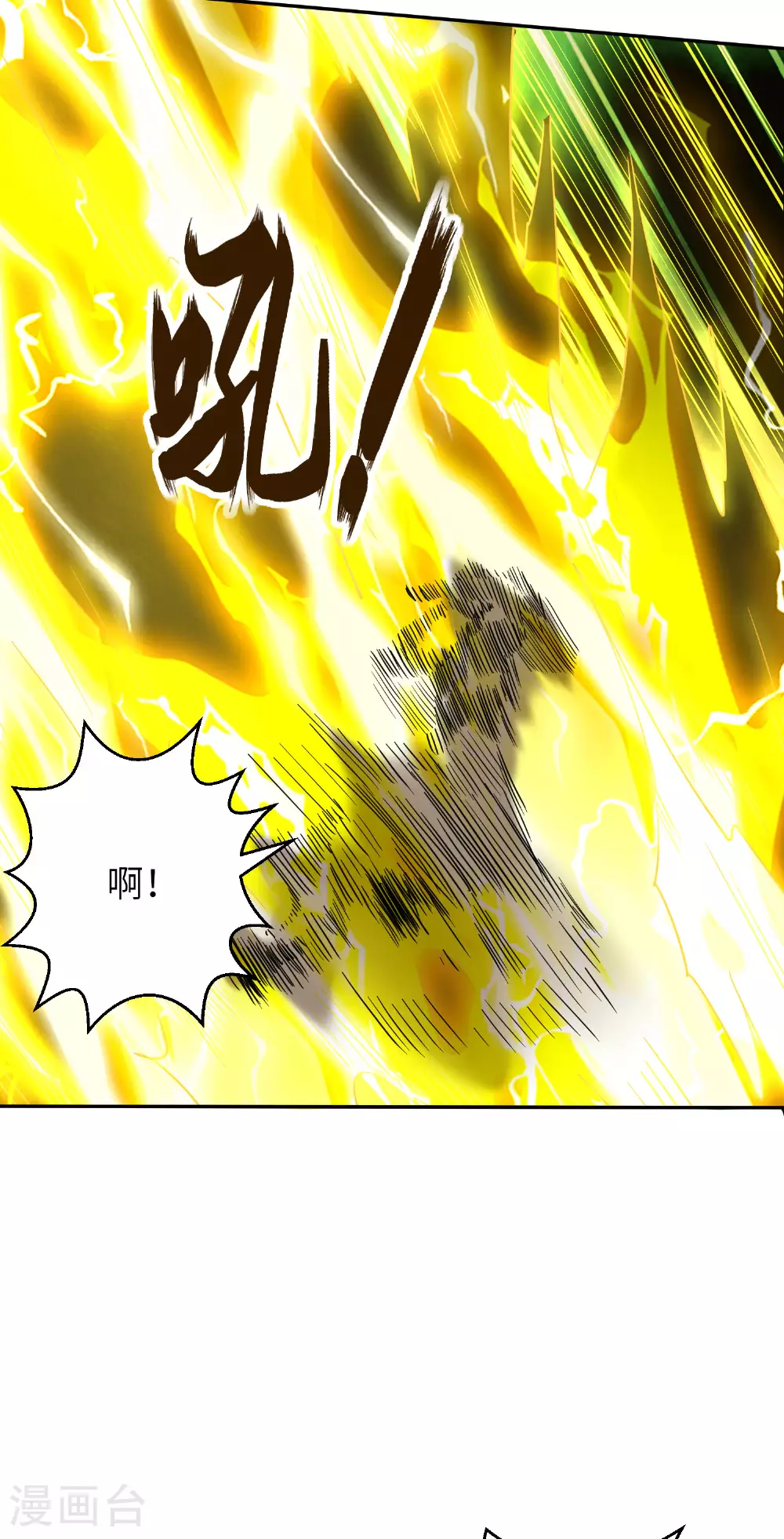第268话 南天宗的打手10