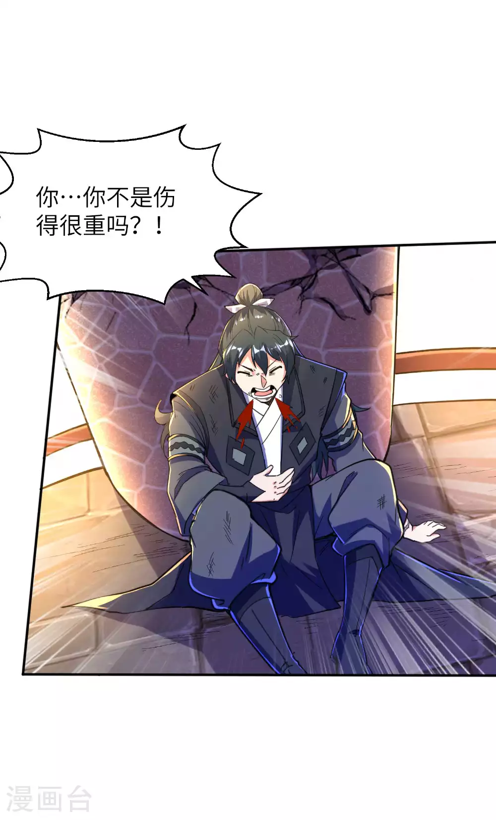 第240话 耗死你32