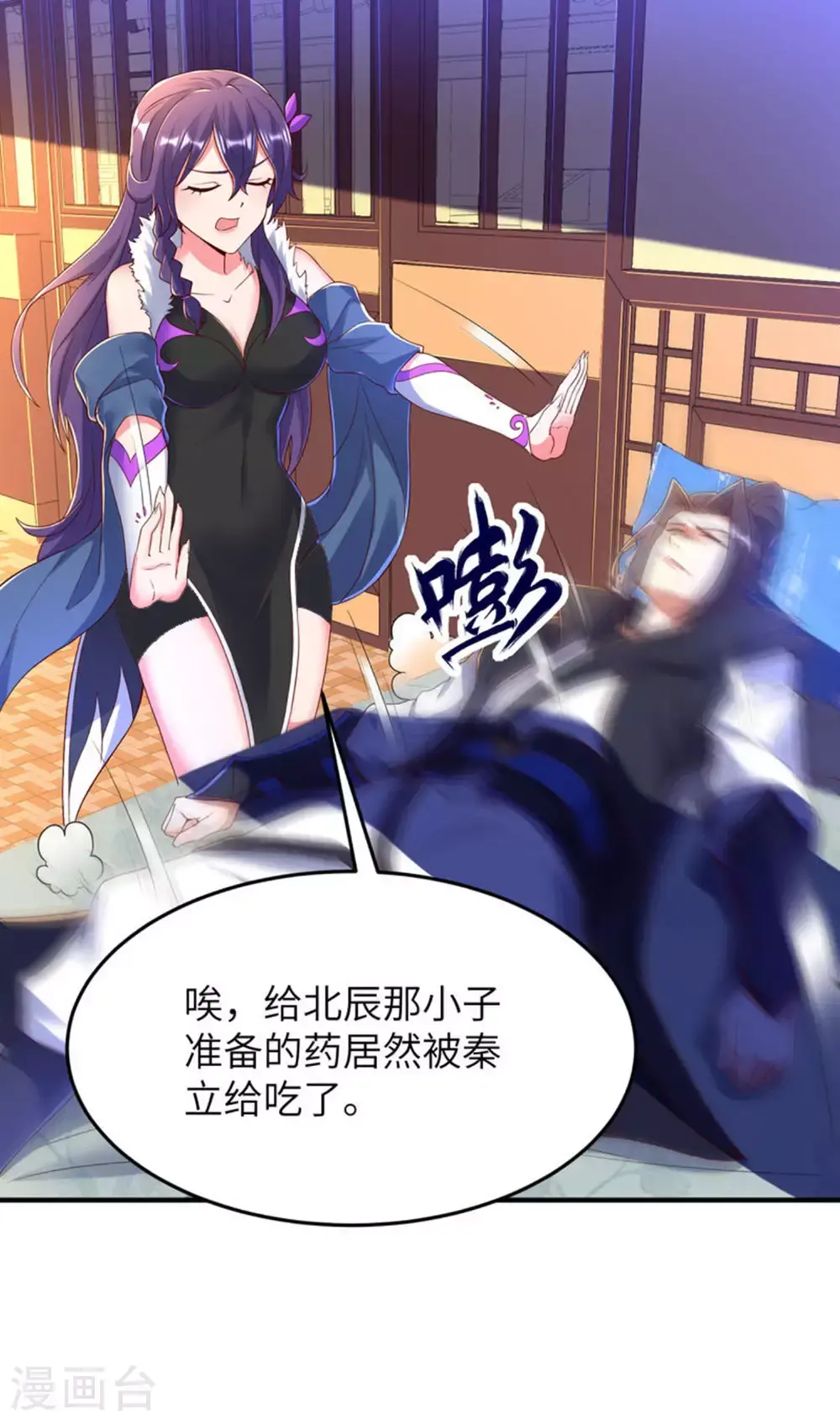 第300话 这消息过于劲爆16
