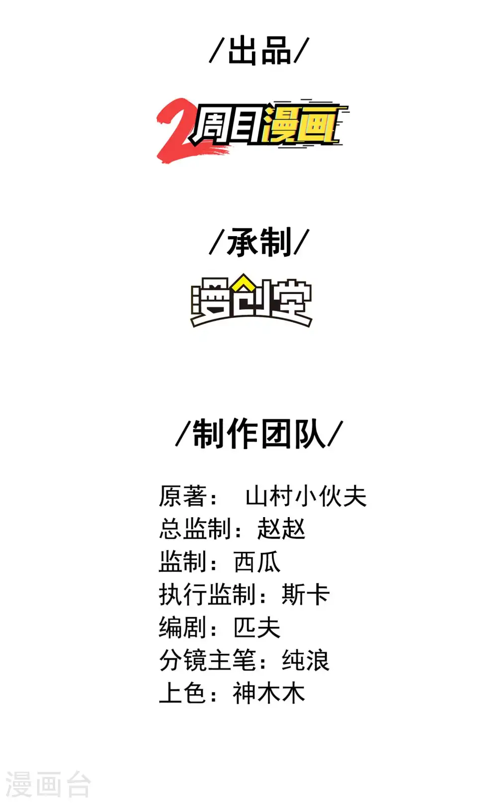 第148话 林灵儿1