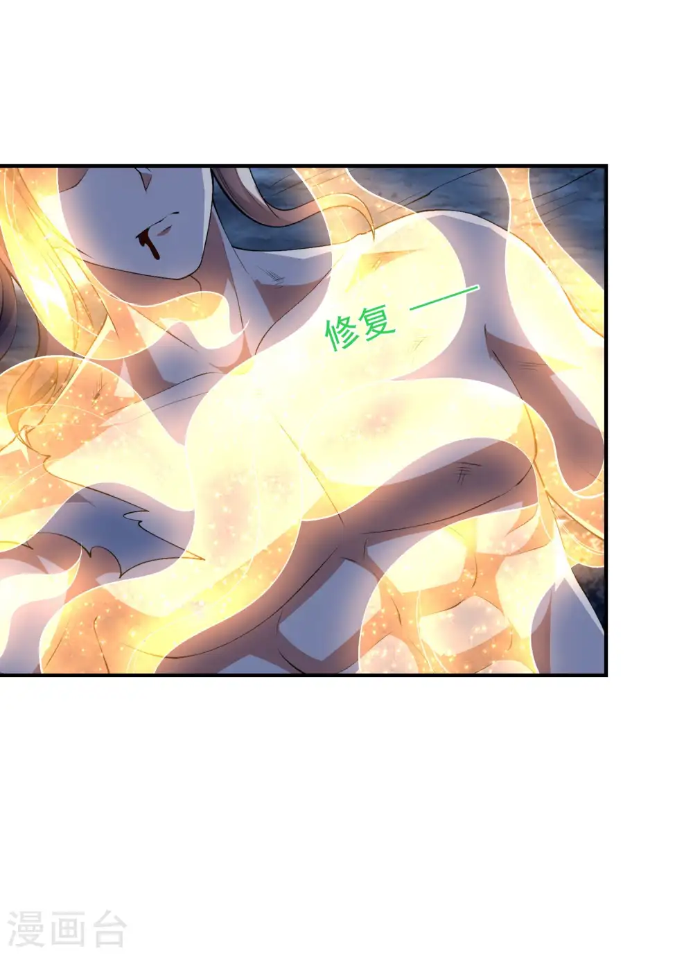 第168话 凝华丹的威力37