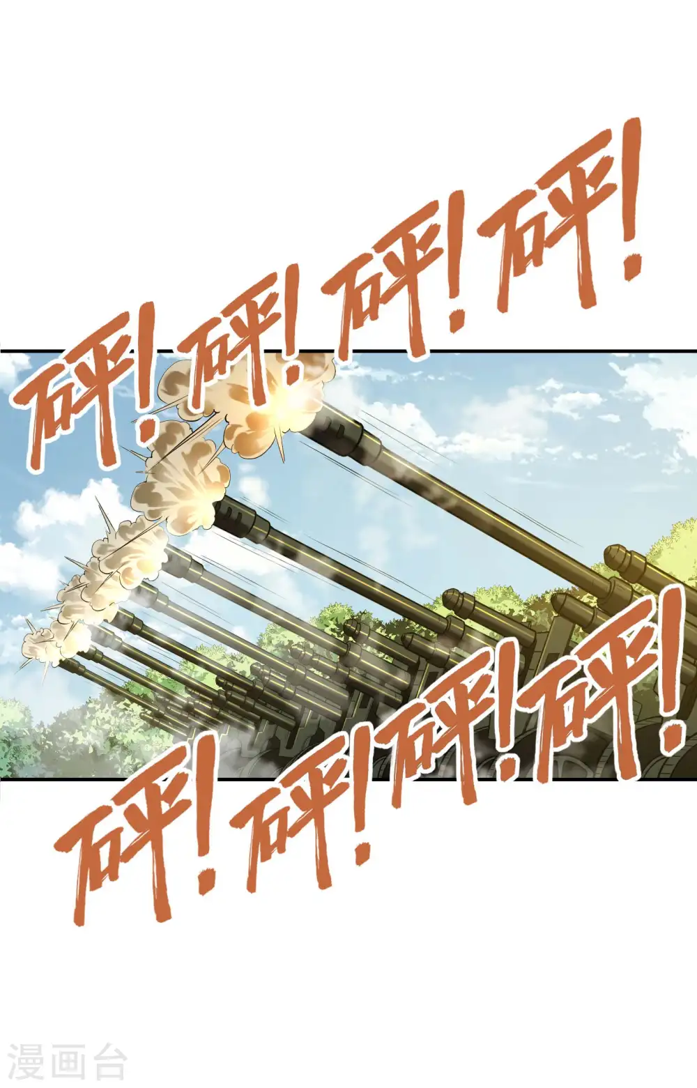 第76话 雪上加霜29