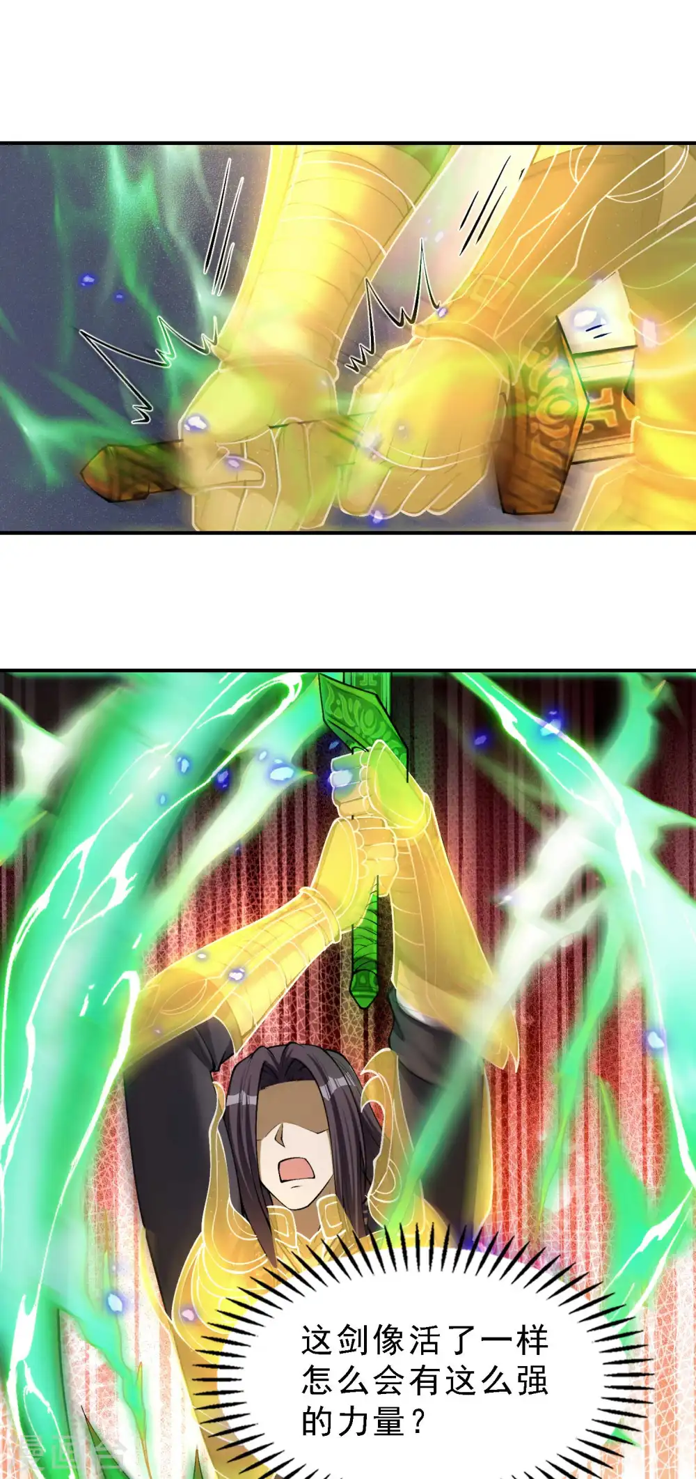 第158话 小姨子的消息25